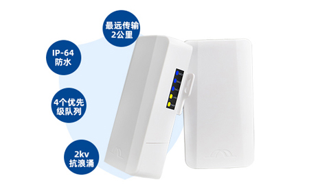 無線網橋在智能制造中的數據同步與實時響應